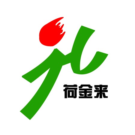 安徽省瀚森荷金來肉牛（niú）集（jí）團有限公司